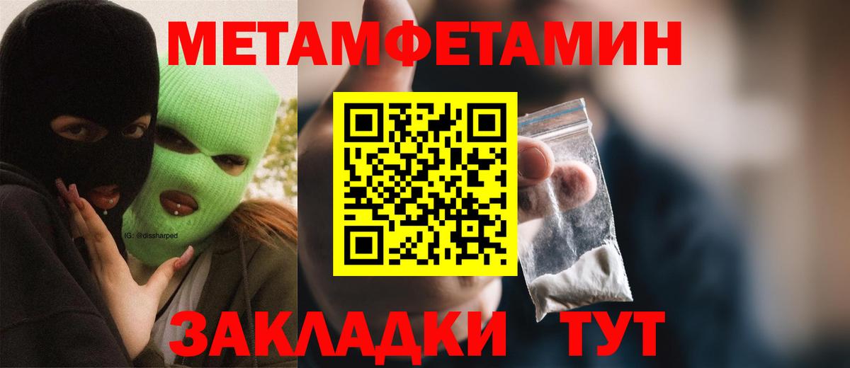 АМФ  Амфетамин Розовый  Вход с VPN  Лянтор 