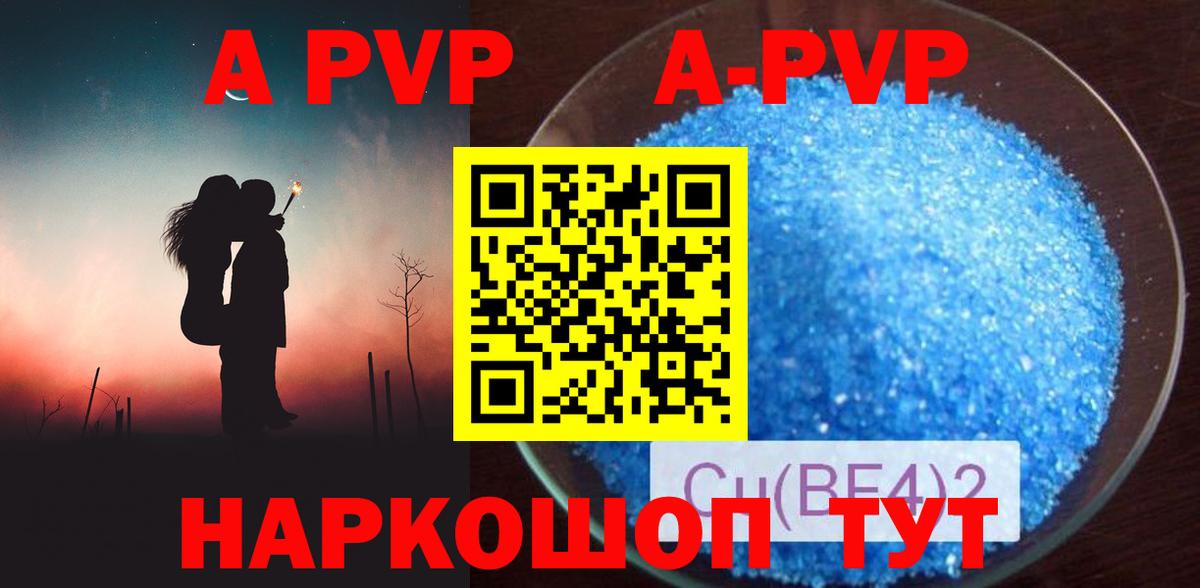 Метамфетамин  Cocaine  Лсд 25  Мефедрон   Марихуана  Гашиш  Лянтор  Каннабис  Вход с VPN  NBOMe 