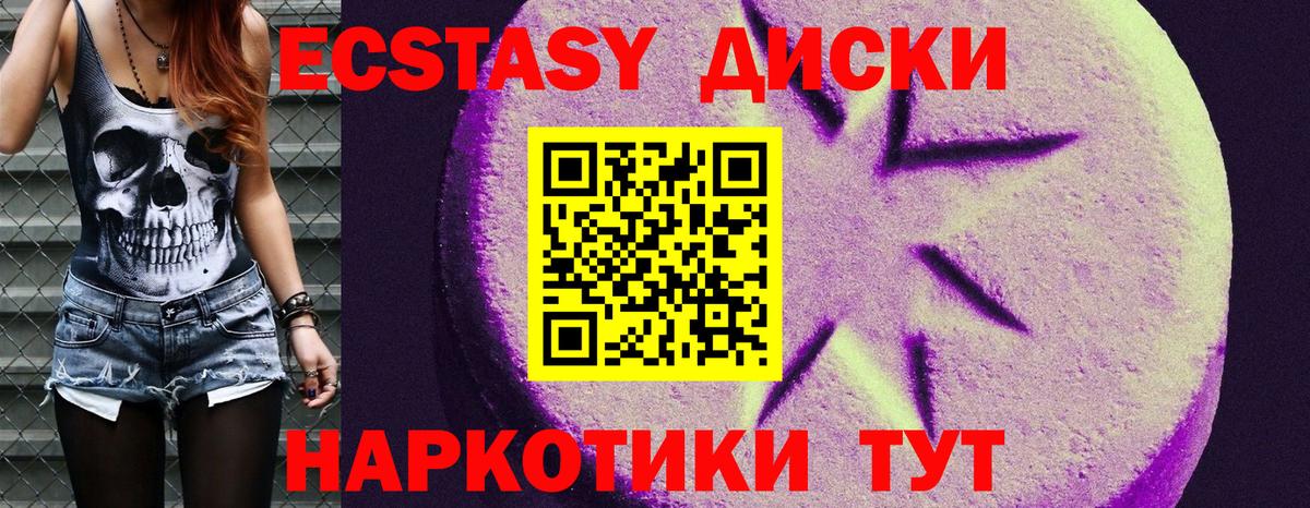 Ecstasy Дубай Лянтор