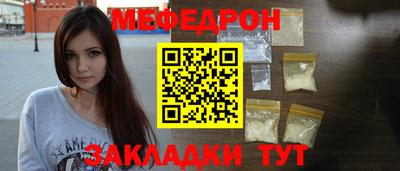 спайс Заводоуковск