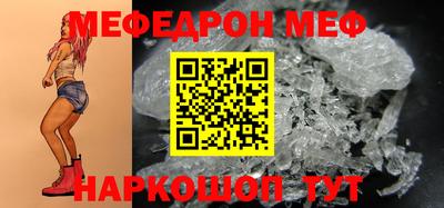 спайс Заводоуковск