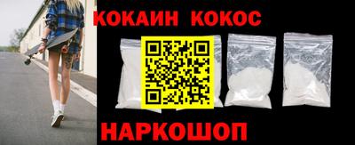 спайс Заводоуковск