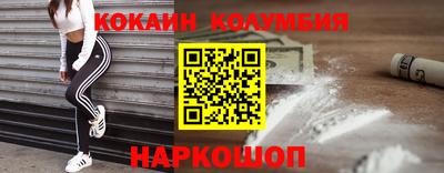 MDMA Жуковский