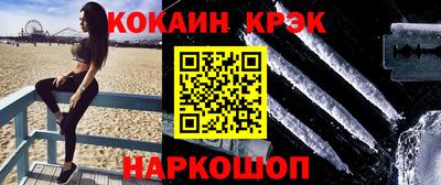 MDMA Жуковский