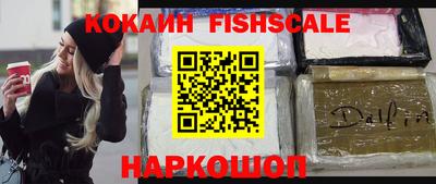 MDMA Жуковский