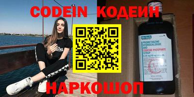 спайс Заводоуковск