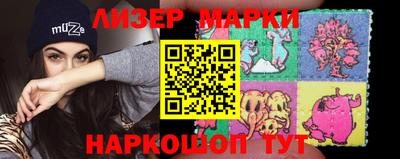 спайс Заводоуковск