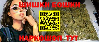 спайс Заводоуковск