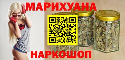 спайс Заводоуковск