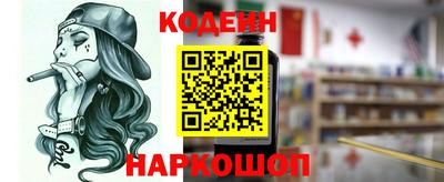 спайс Заводоуковск