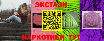 MDMA Жуковский