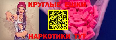 MDMA Жуковский