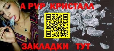 спайс Заводоуковск