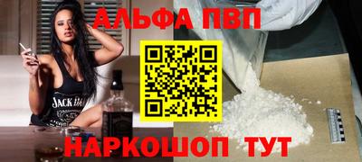 спайс Заводоуковск