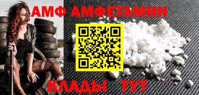 спайс Заводоуковск