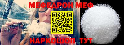 MDMA Жуковский