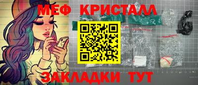 спайс Заводоуковск