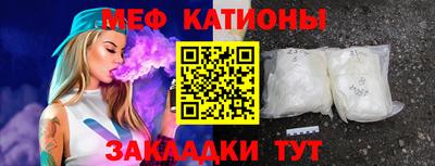 спайс Заводоуковск