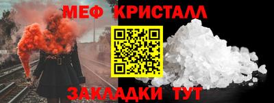 спайс Заводоуковск
