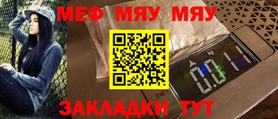 MDMA Жуковский