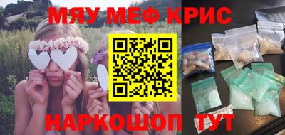 MDMA Жуковский