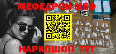 спайс Заводоуковск