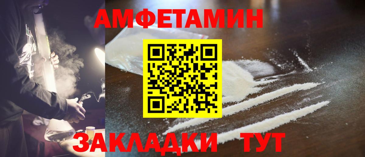 Метамфетамин пудра  Вход с VPN  Лянтор 