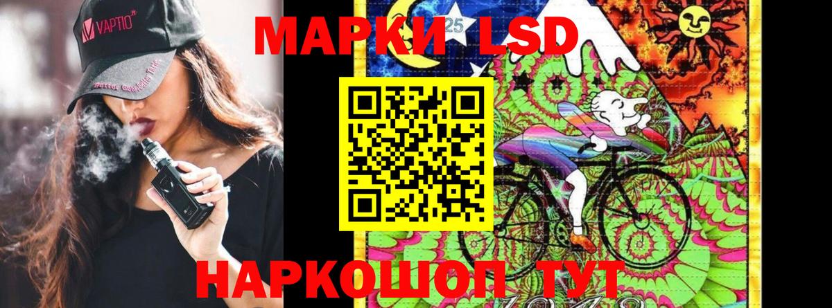 Марки NBOMe 1,8мг Лянтор