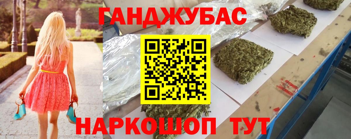 Бошки марихуана ГИДРОПОН Лянтор