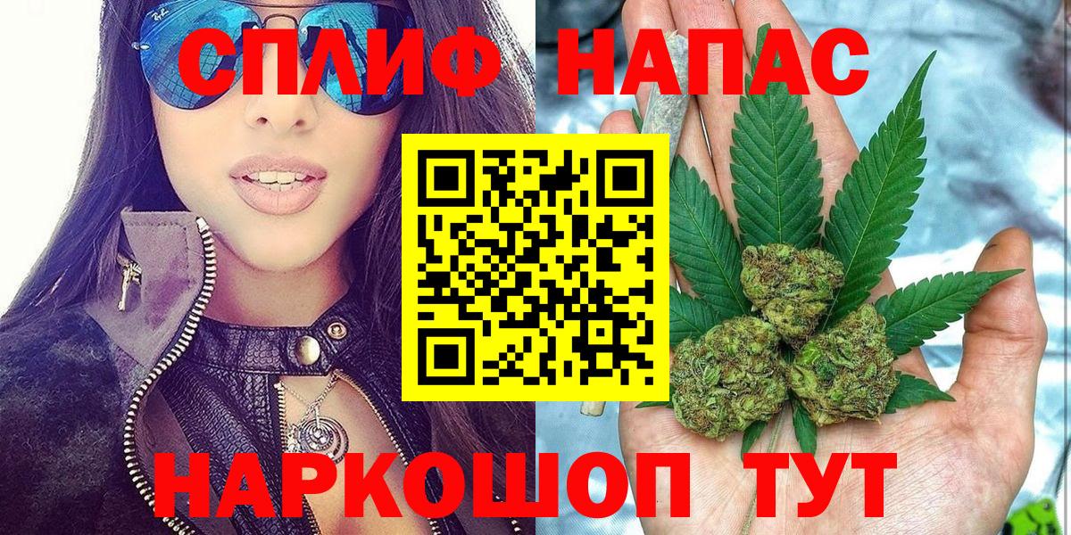 МАРИХУАНА план  Бошки марихуана THC 21%  Вход с VPN  Бошки марихуана VHQ  Лянтор 